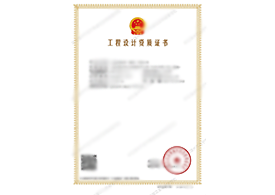 环境管理体系认证