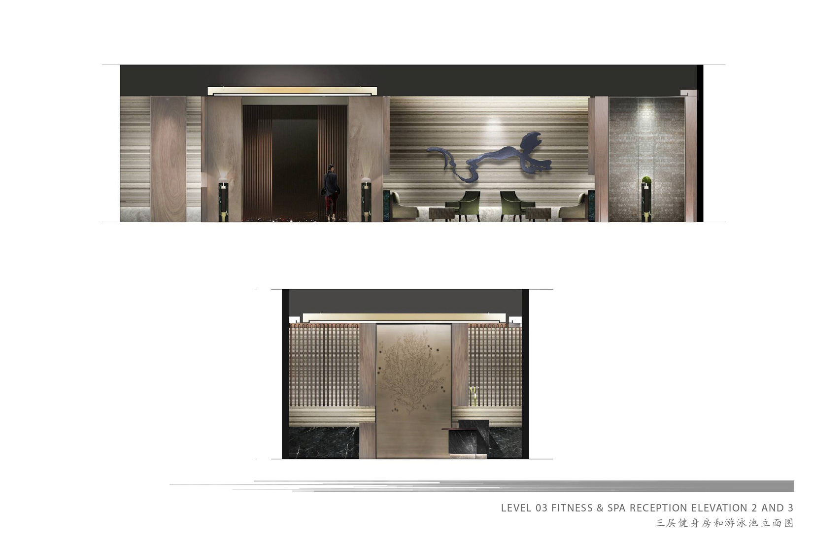 福州商务酒店设计方案 — 第24张