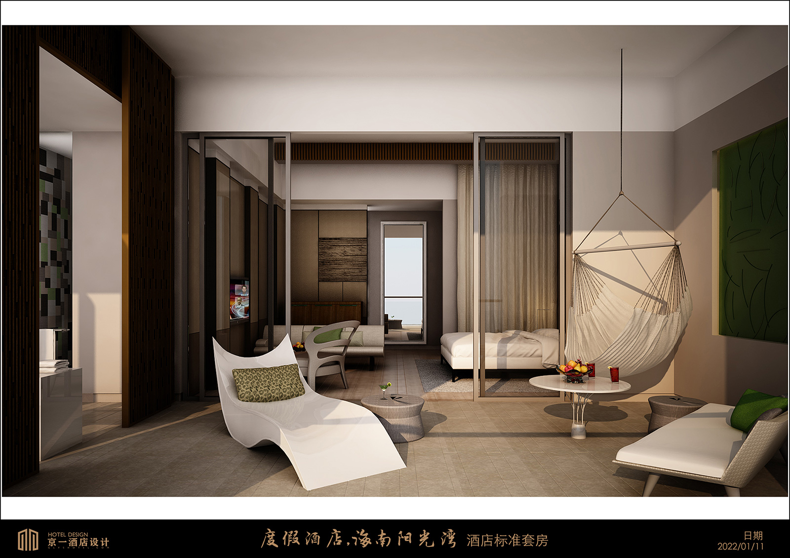 三亚度假酒店设计方案 — 第6张