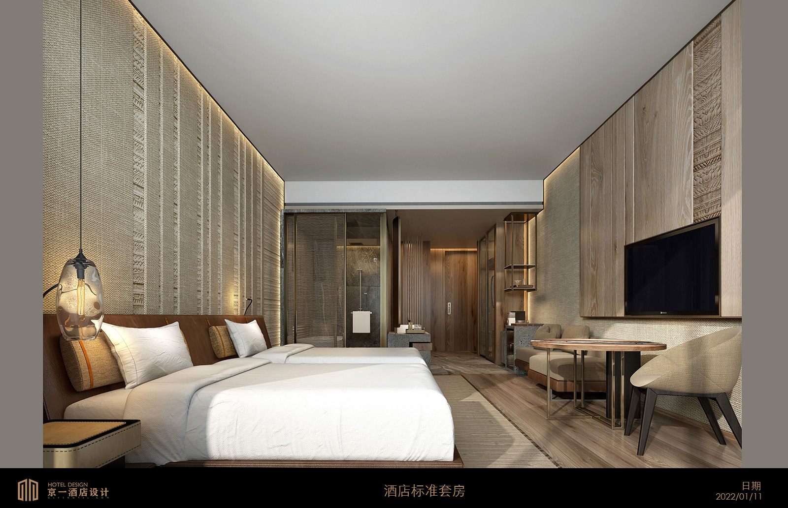 厦门精品酒店设计方案 — 第7张