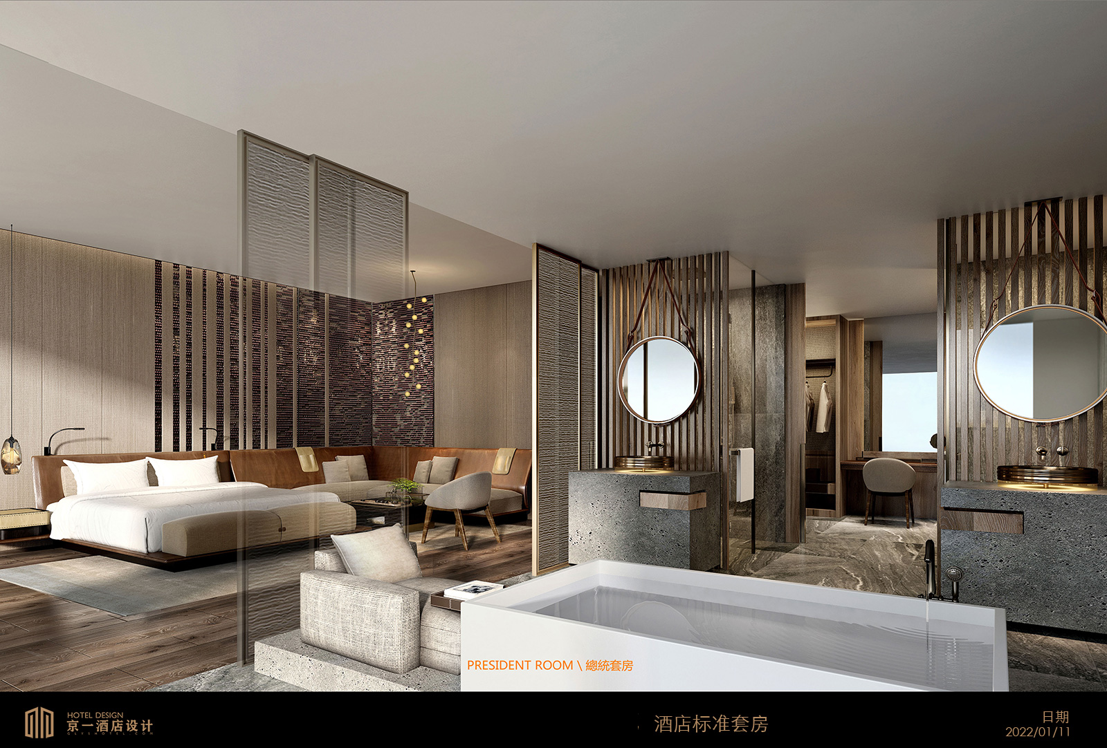 厦门商务酒店设计方案 — 第11张